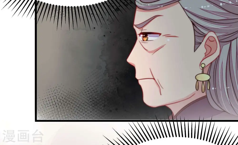 第346话 杀手锏 第24页