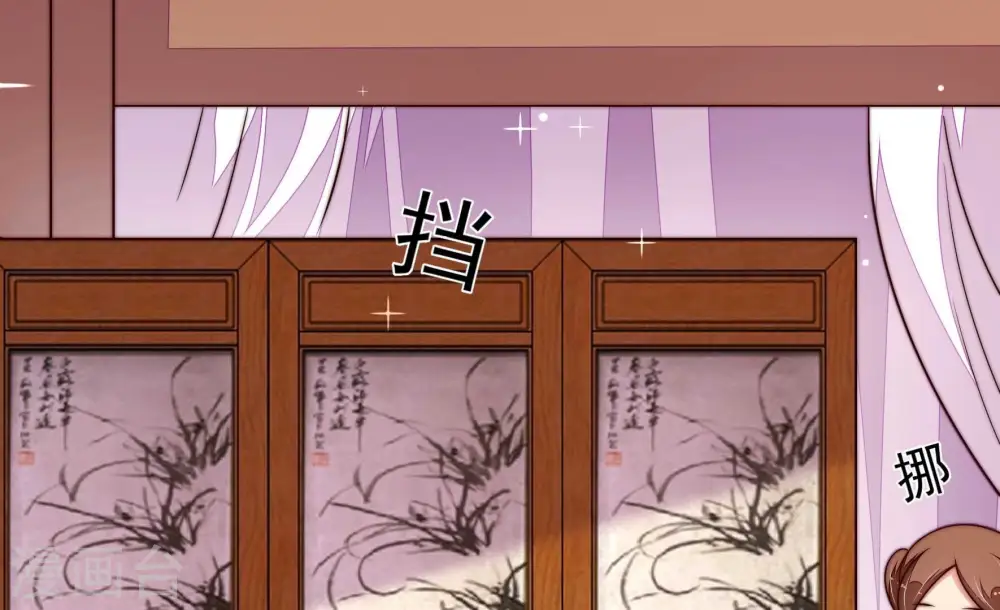 第346话 杀手锏 第36页