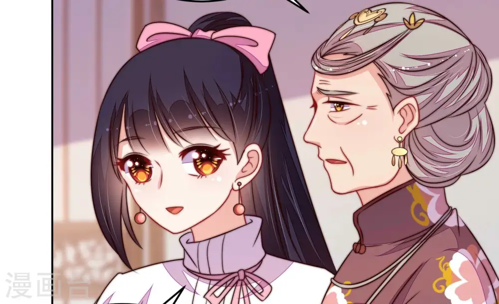 第346话 杀手锏 第38页