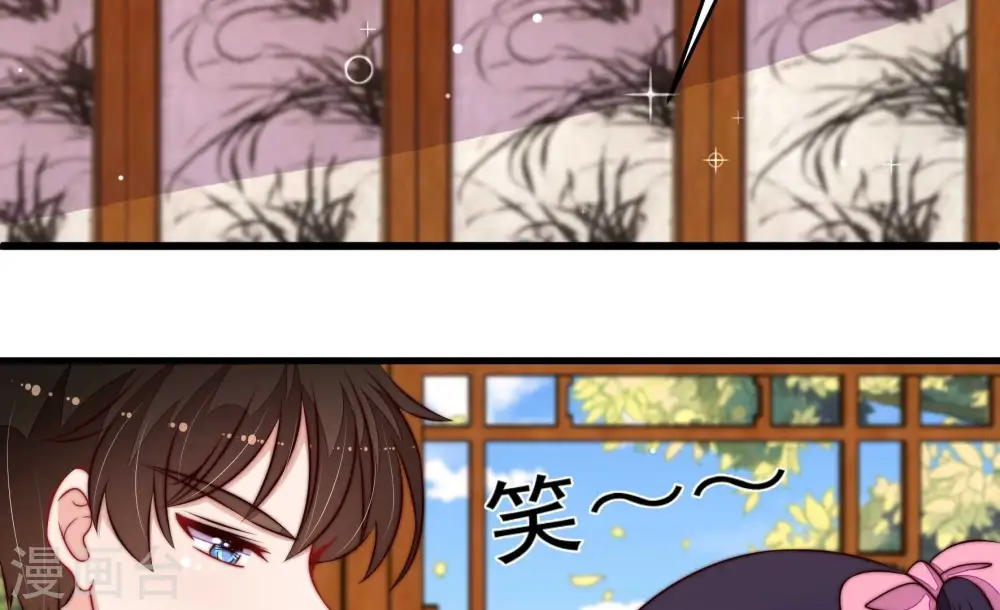 第346话 杀手锏 第41页