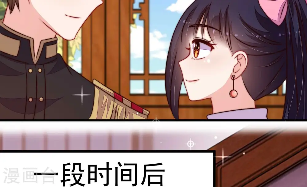第346话 杀手锏 第42页