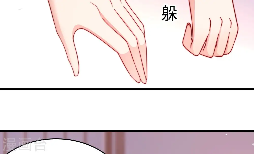 第346话 杀手锏 第52页