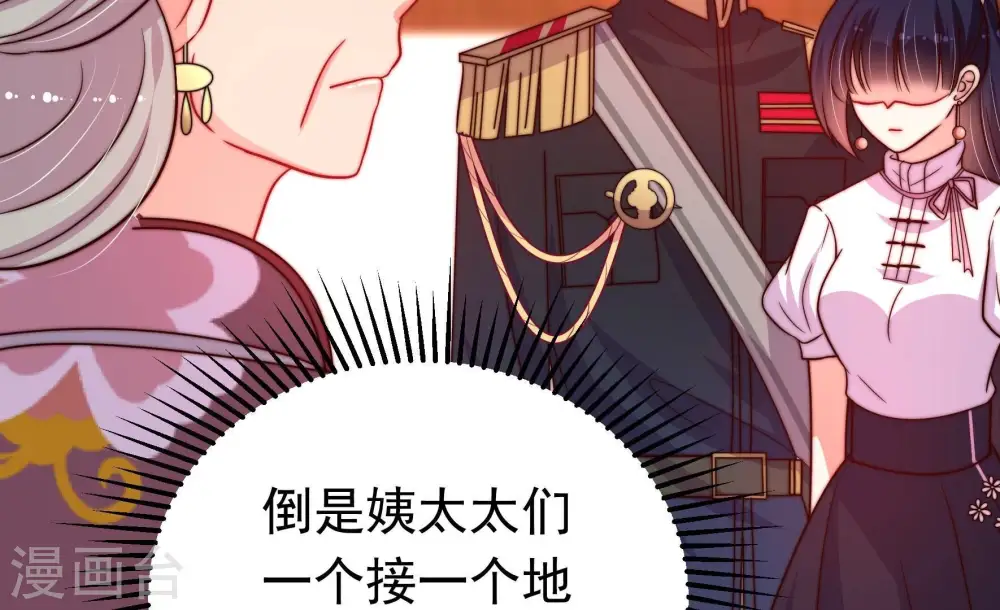 第346话 杀手锏 第60页