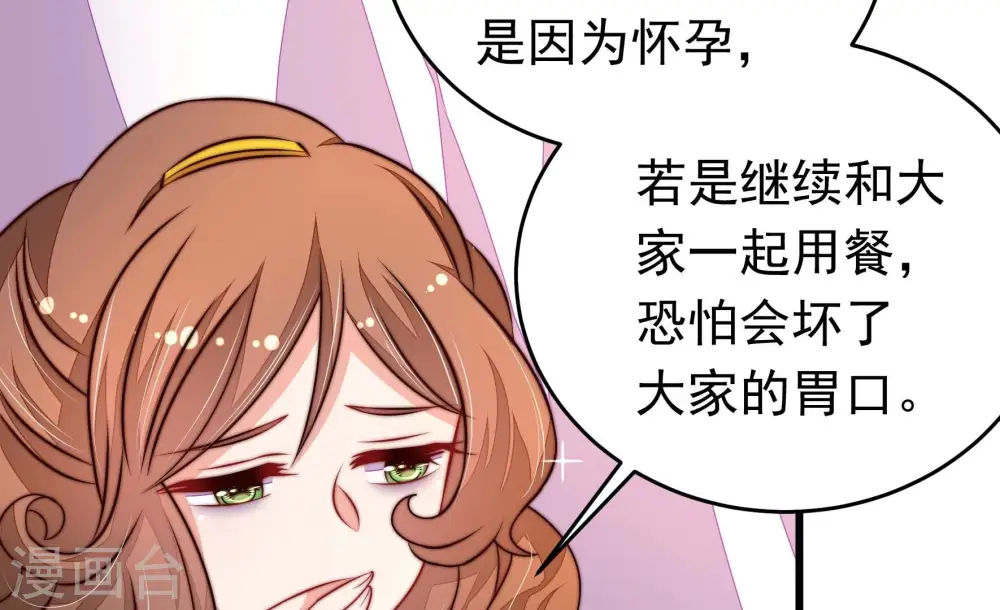 第346话 杀手锏 第67页
