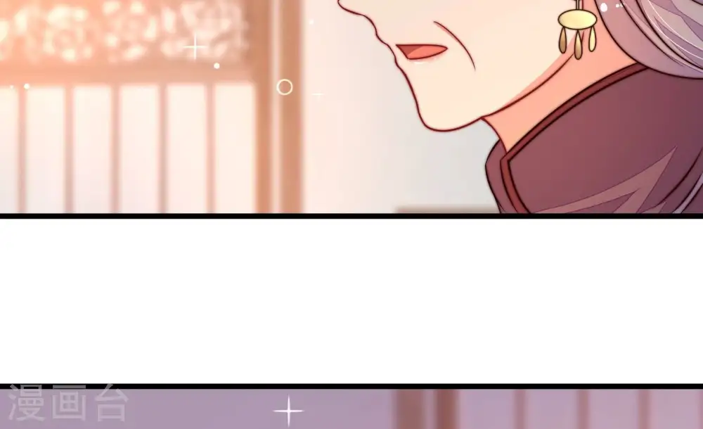 第346话 杀手锏 第70页