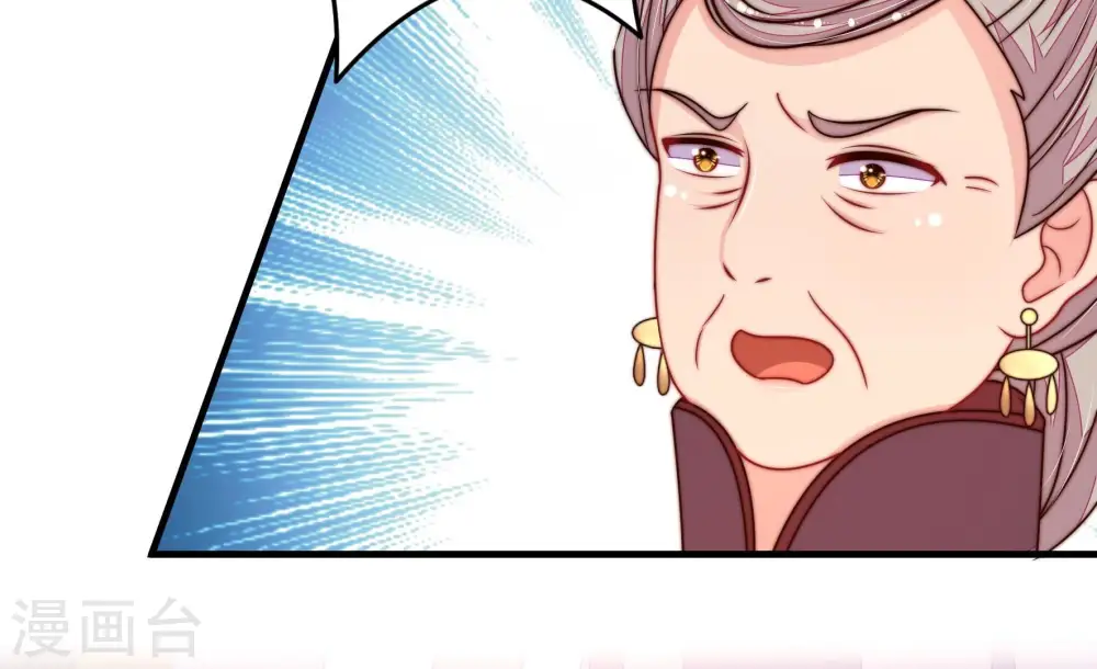 第346话 杀手锏 第76页