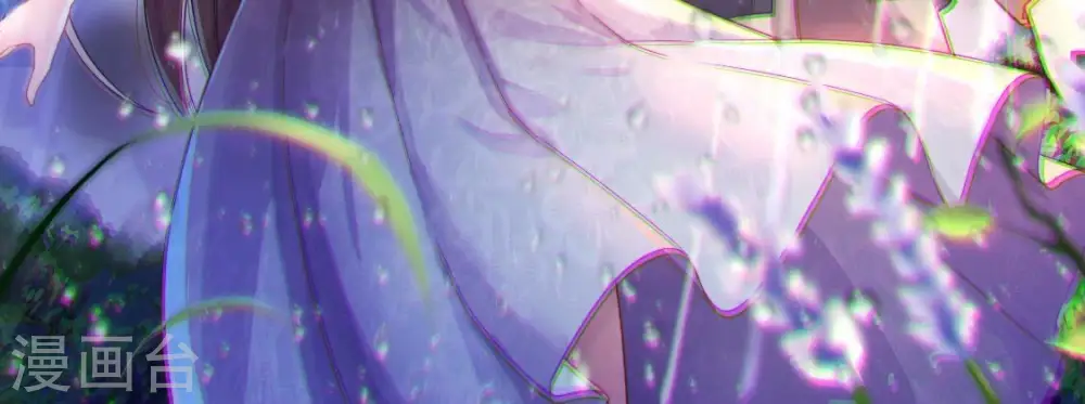 第345话 查证 第2页