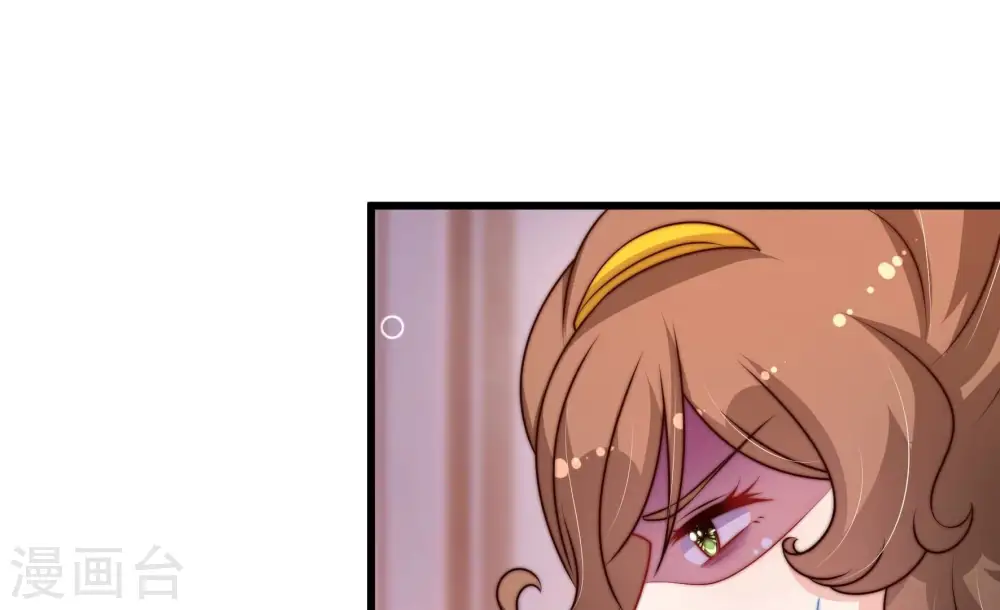 第345话 查证 第6页