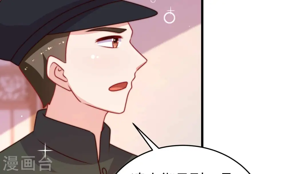 第345话 查证 第12页