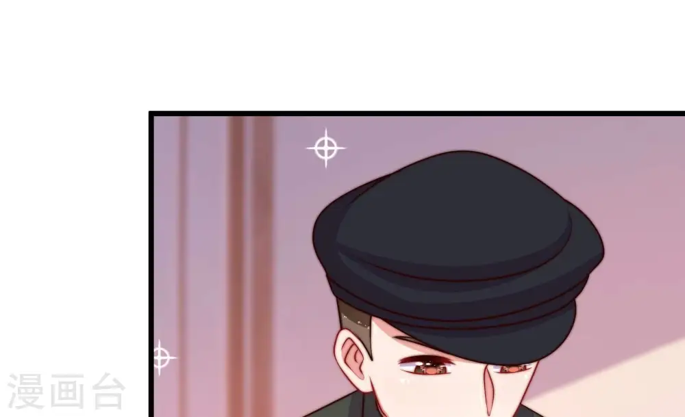 第345话 查证 第16页