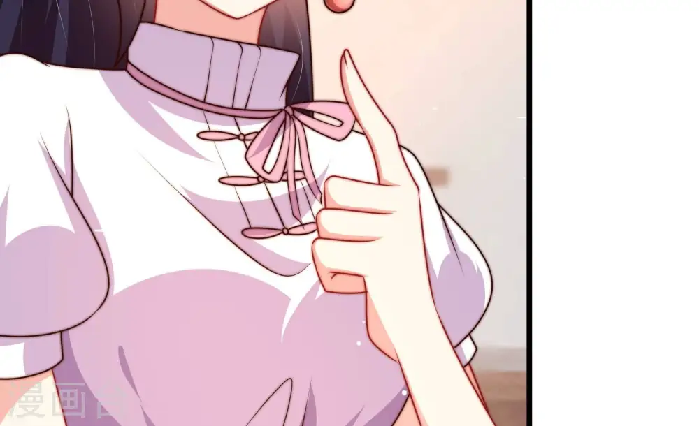 第345话 查证 第23页