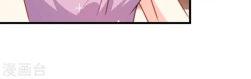 第345话 查证 第24页