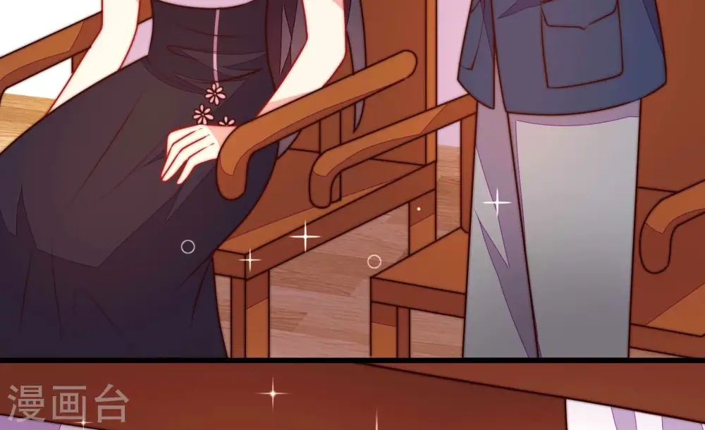 第345话 查证 第27页