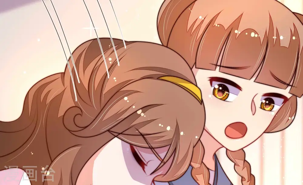 第345话 查证 第34页