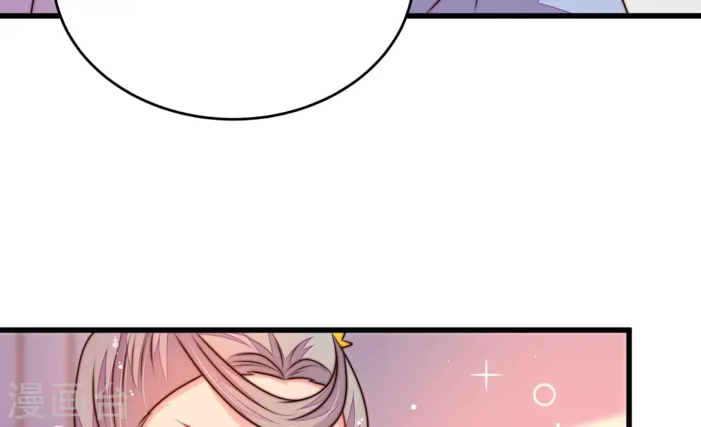 第345话 查证 第36页