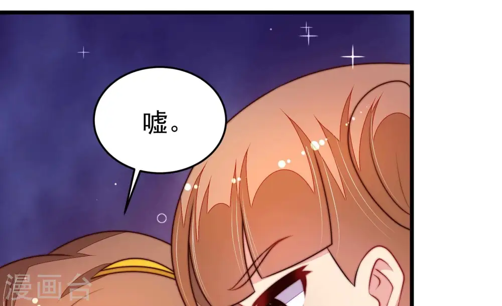 第345话 查证 第41页