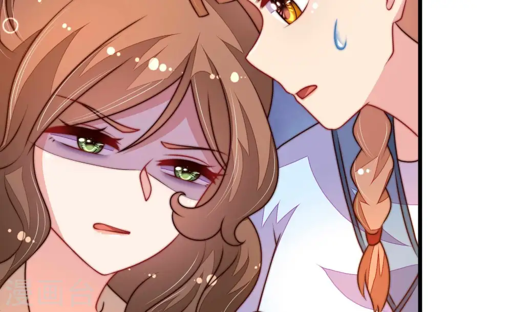 第345话 查证 第42页