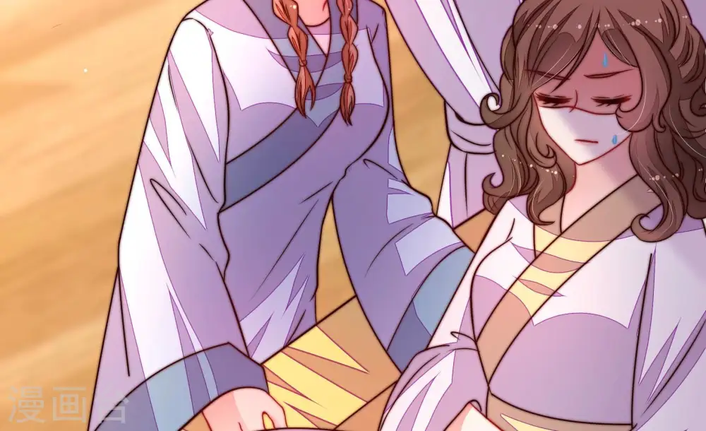 第345话 查证 第45页