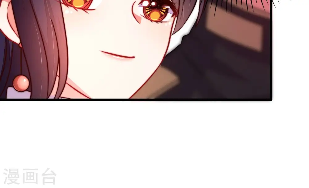第345话 查证 第52页