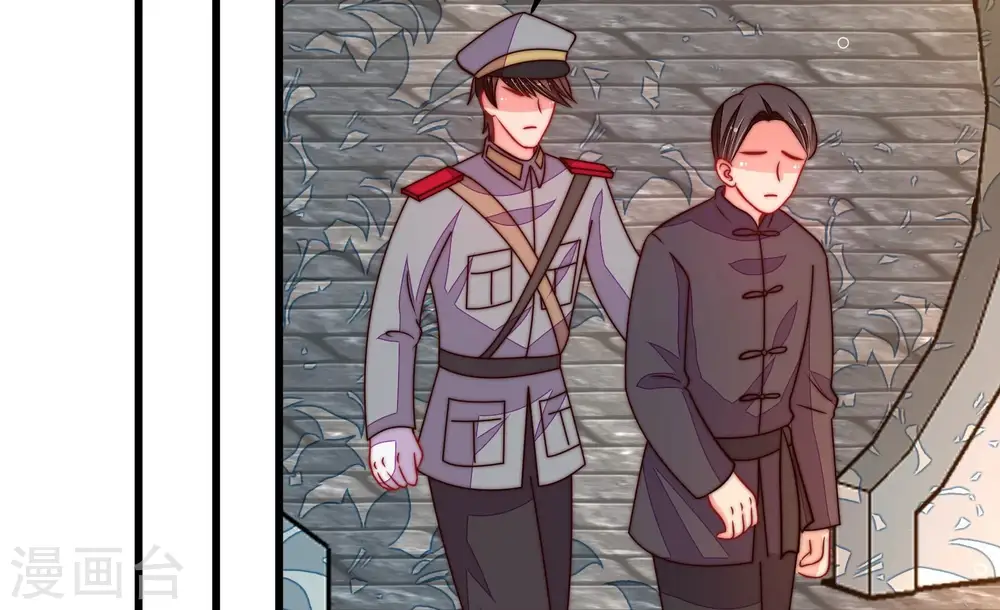 第345话 查证 第54页