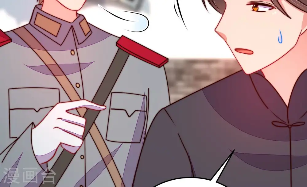 第345话 查证 第59页
