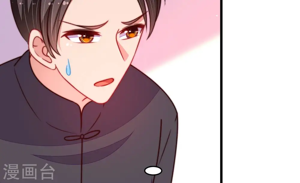 第345话 查证 第66页