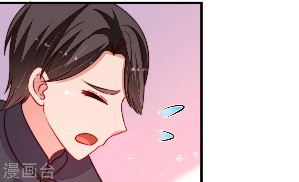 第345话 查证 第71页