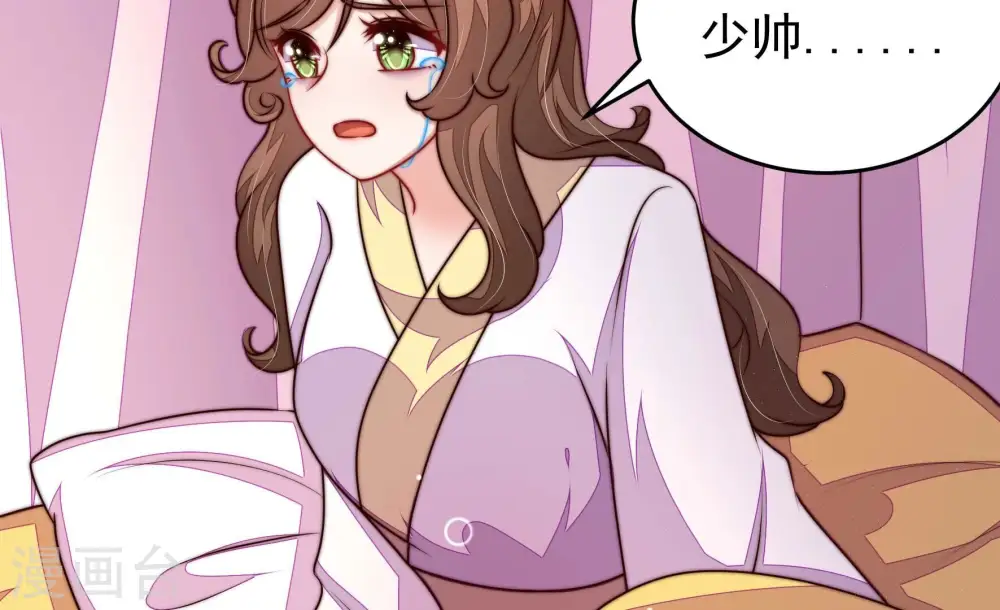 第345话 查证 第84页