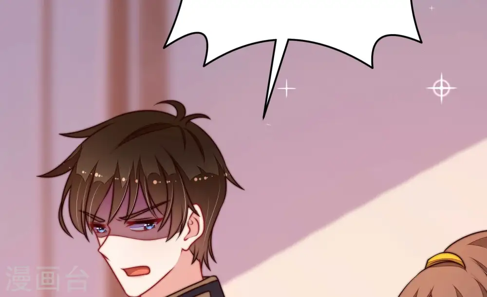 第345话 查证 第89页