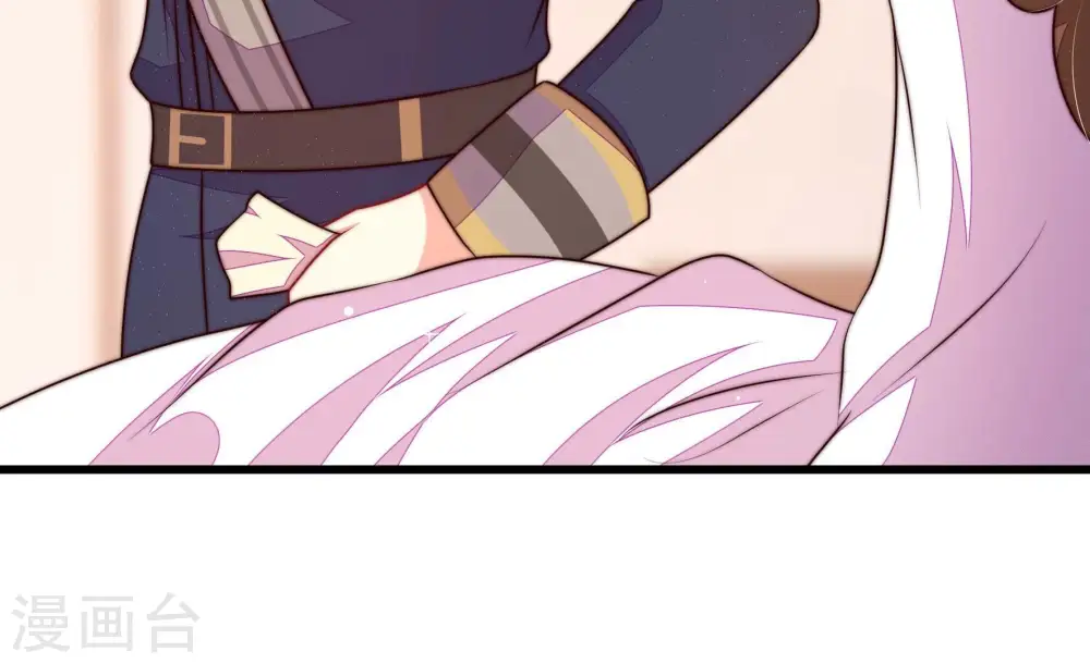 第345话 查证 第91页