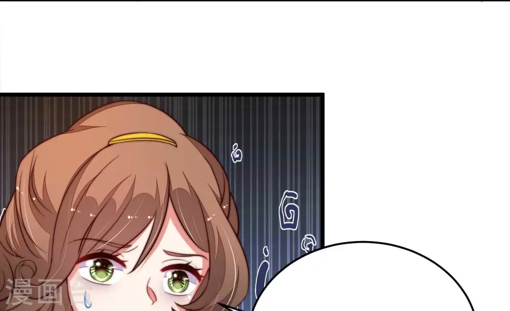 第344话 电报 第8页