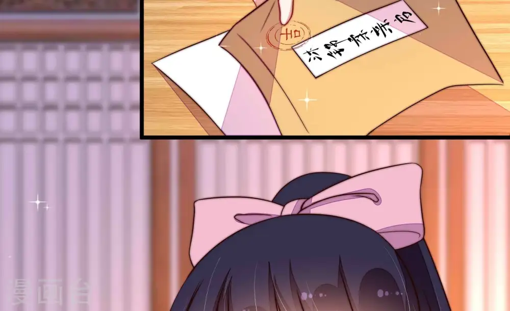 第344话 电报 第11页