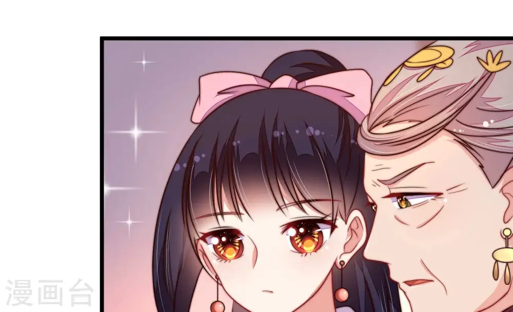 第344话 电报 第15页