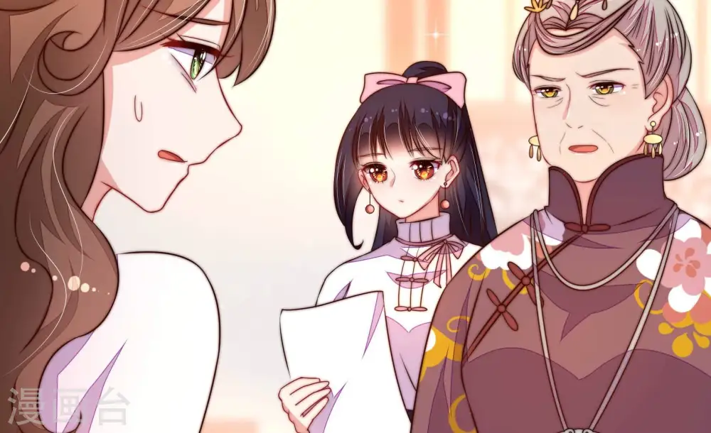 第344话 电报 第19页