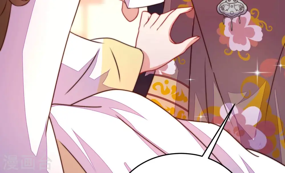 第344话 电报 第20页