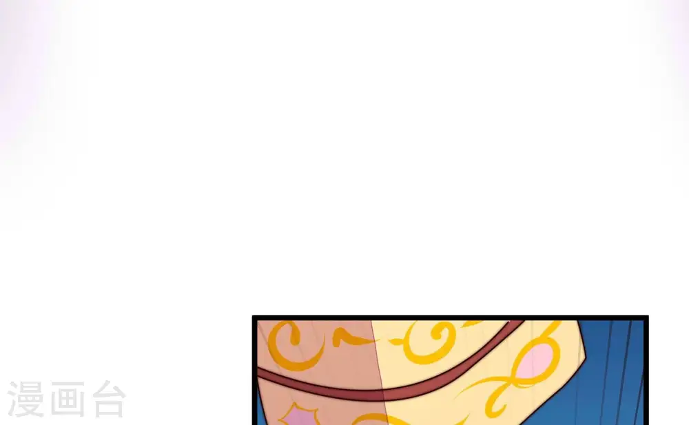 第344话 电报 第28页