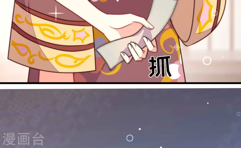 第344话 电报 第33页