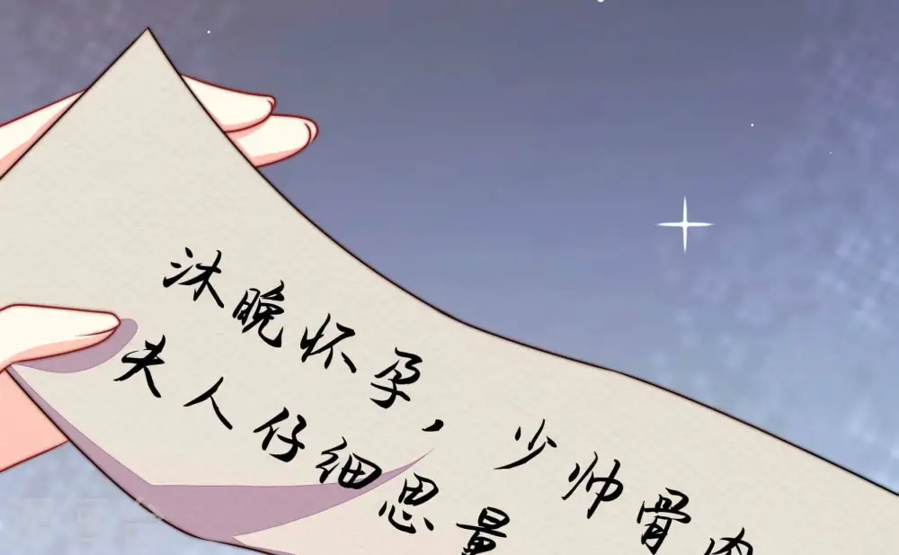第344话 电报 第34页