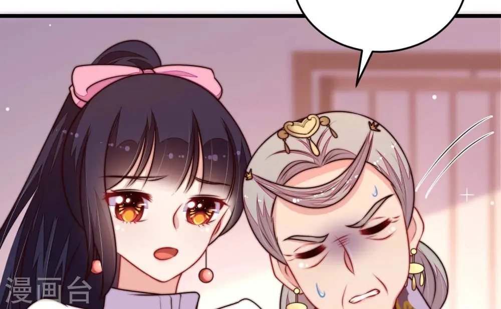 第344话 电报 第37页