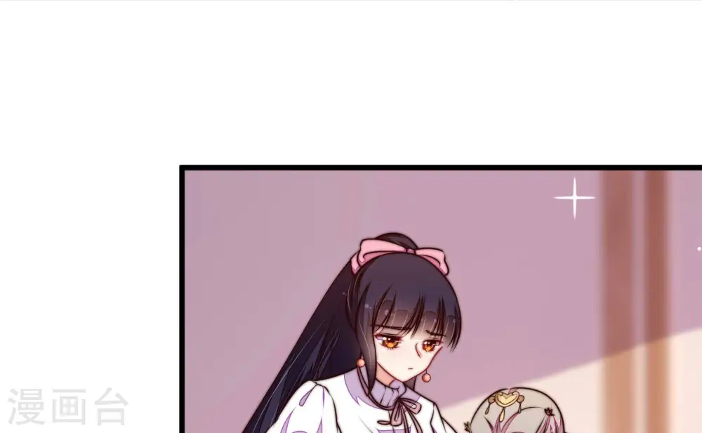 第344话 电报 第39页