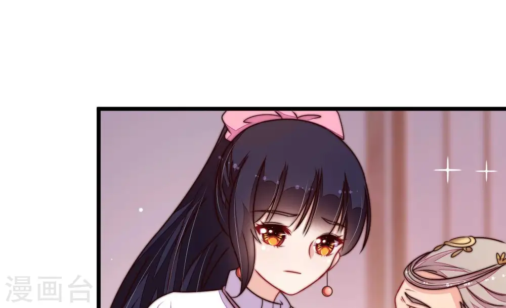 第344话 电报 第44页