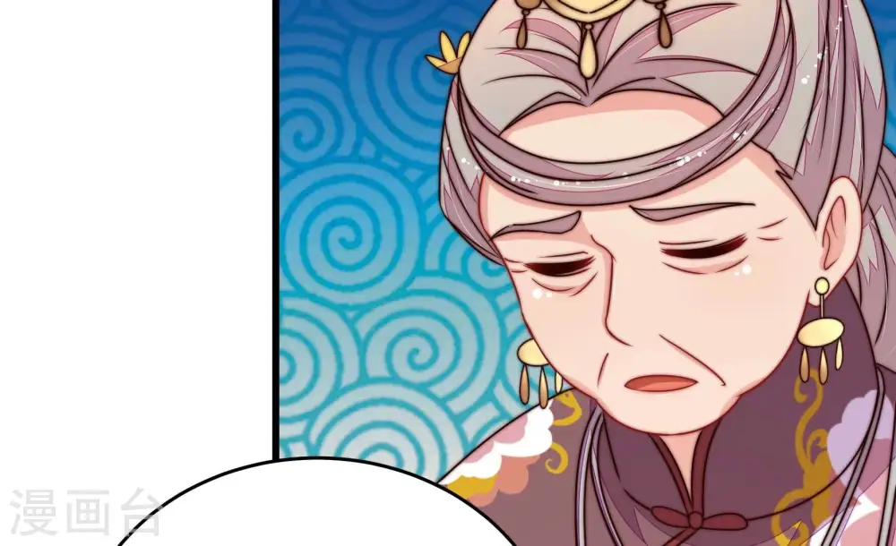 第344话 电报 第49页