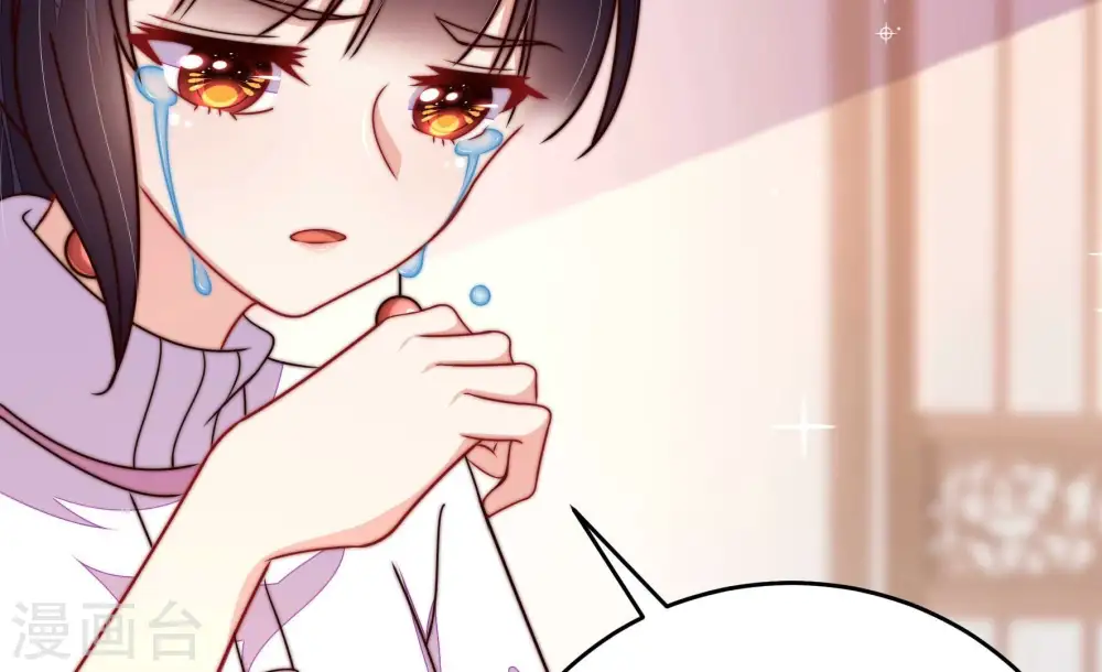 第344话 电报 第52页