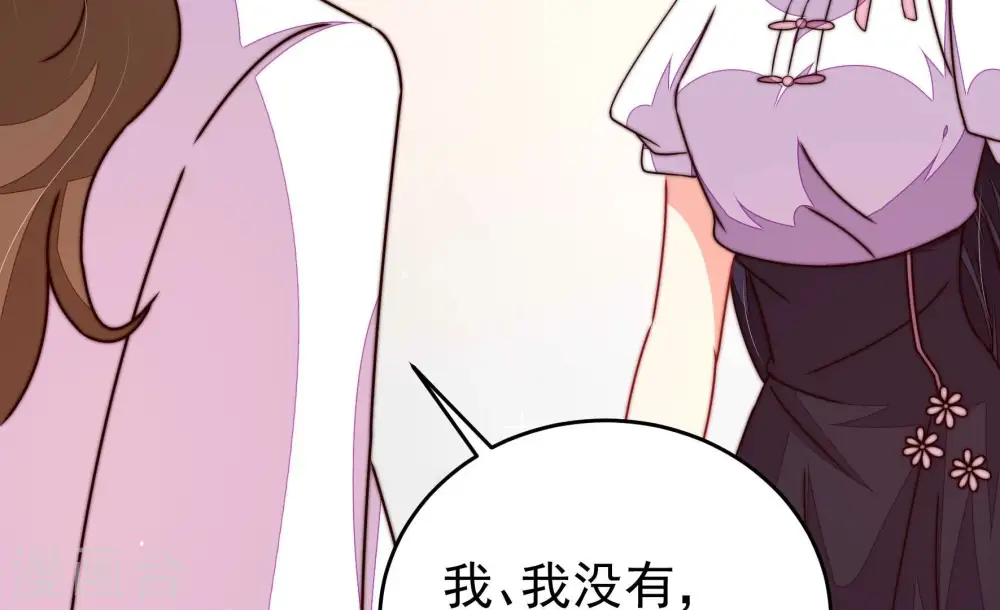 第344话 电报 第58页