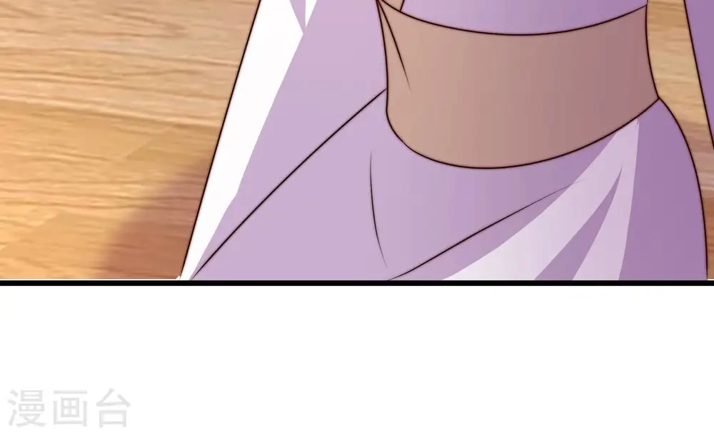 第344话 电报 第85页