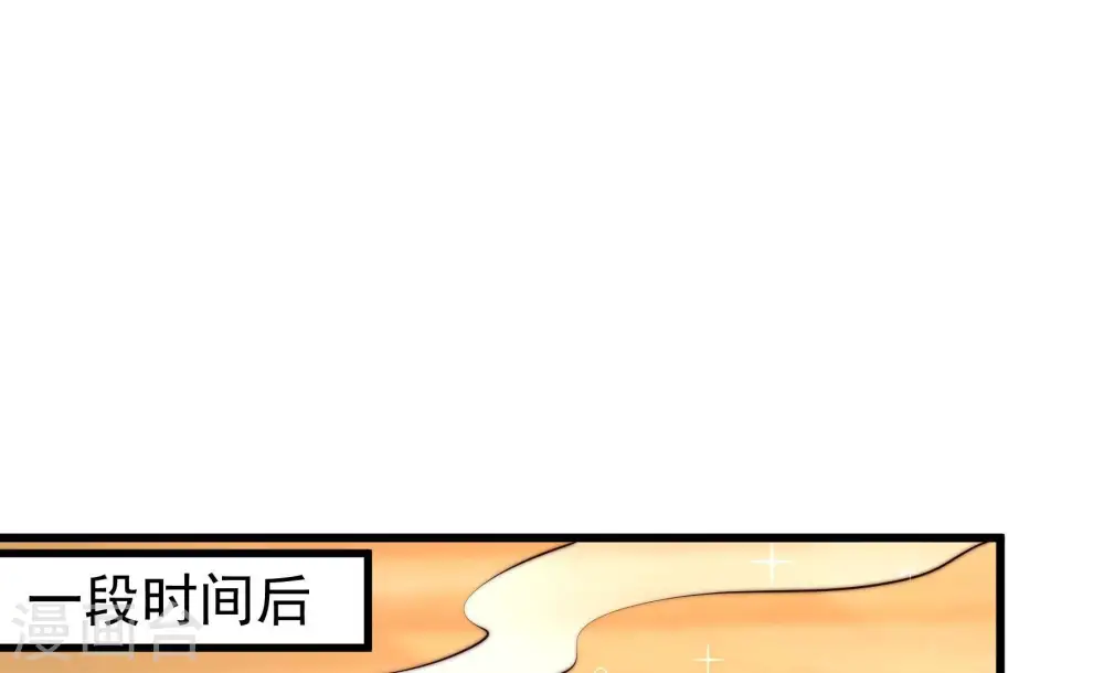 第344话 电报 第86页