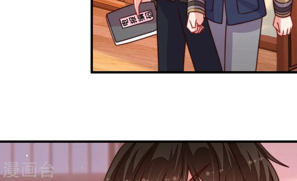 第344话 电报 第89页