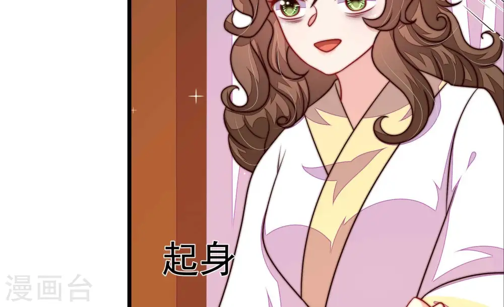 第343话 来信 第7页