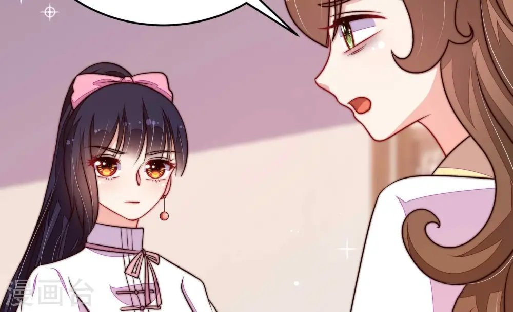 第343话 来信 第23页