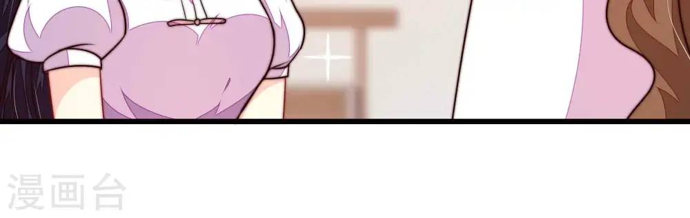 第343话 来信 第24页